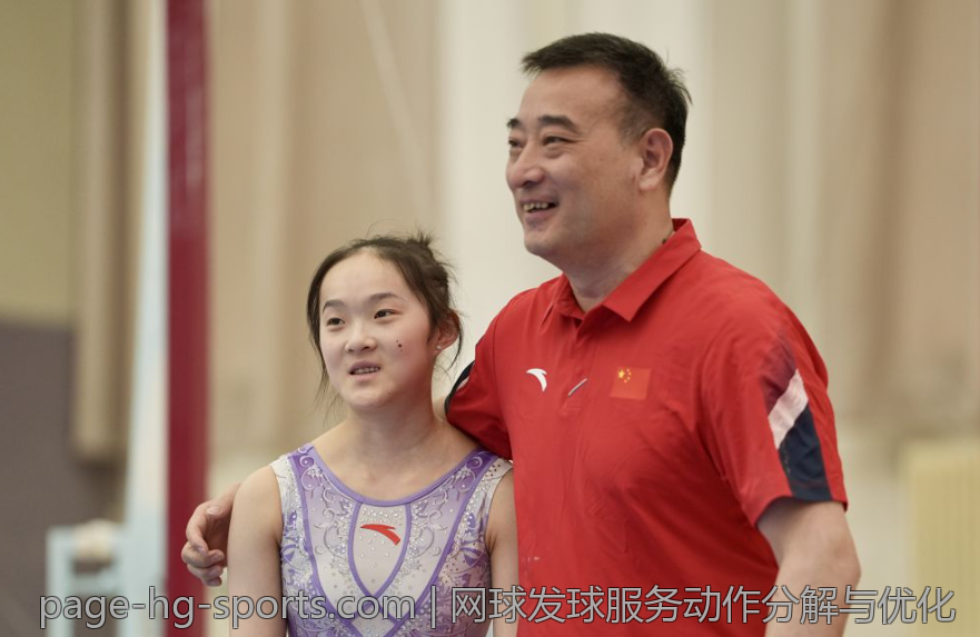 网球发球服务动作分解与优化