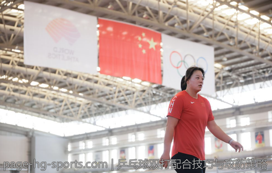 乒乓球双打配合技巧与攻防策略
