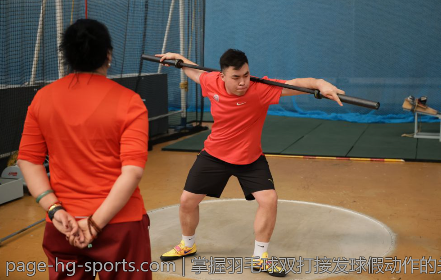 掌握羽毛球双打接发球假动作的关键技巧与训练策略