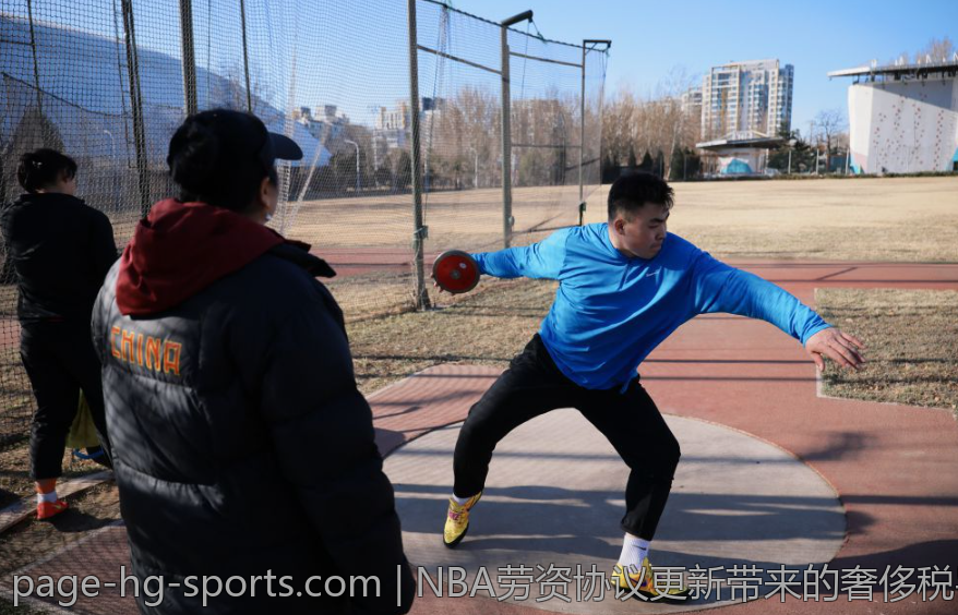 NBA劳资协议更新带来的奢侈税罚款调整详解