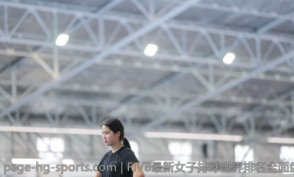 FIVB最新女子排球世界排名全面盘点