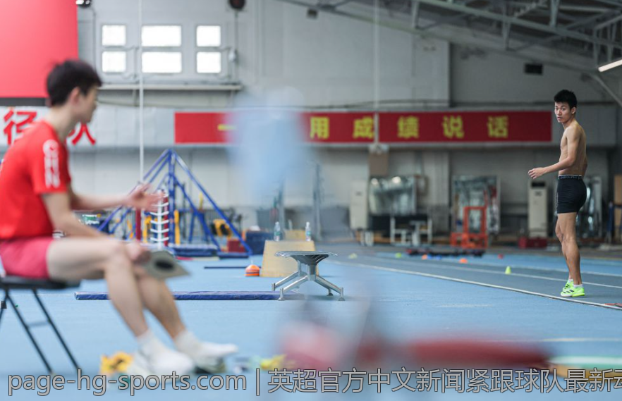 英超官方中文新闻紧跟球队最新动态与战术分析