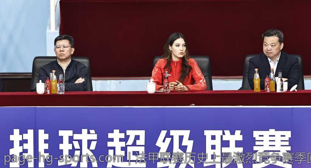 法甲联赛历史上最激烈竞争赛季回顾