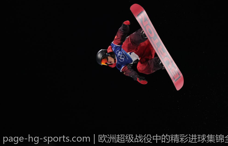欧洲超级战役中的精彩进球集锦全景回顾