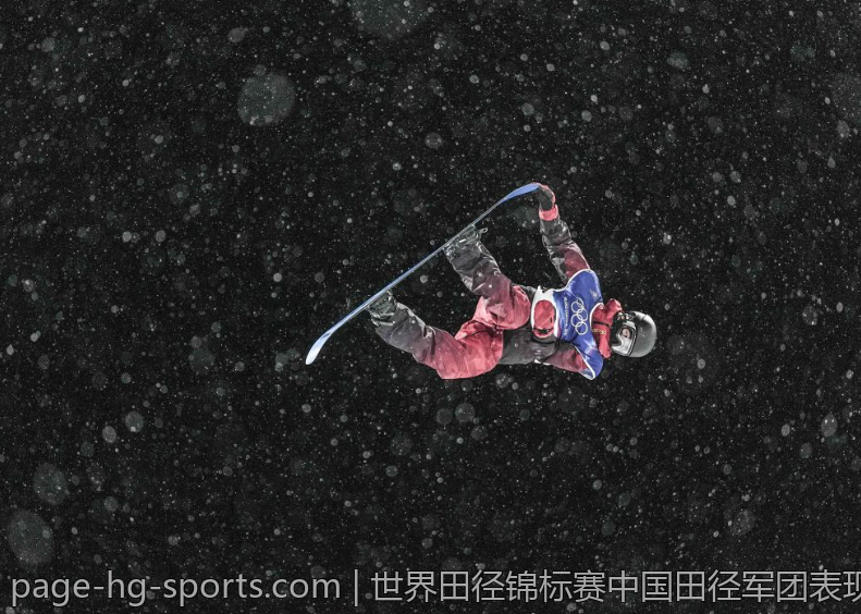 世界田径锦标赛中国田径军团表现解析