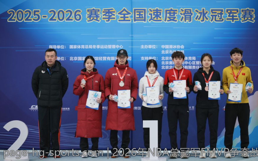 2026年NBA总冠军FMVP争夺战全景解析